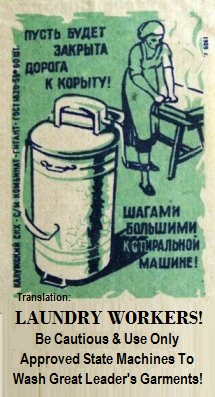 CCCP Washing.jpg
