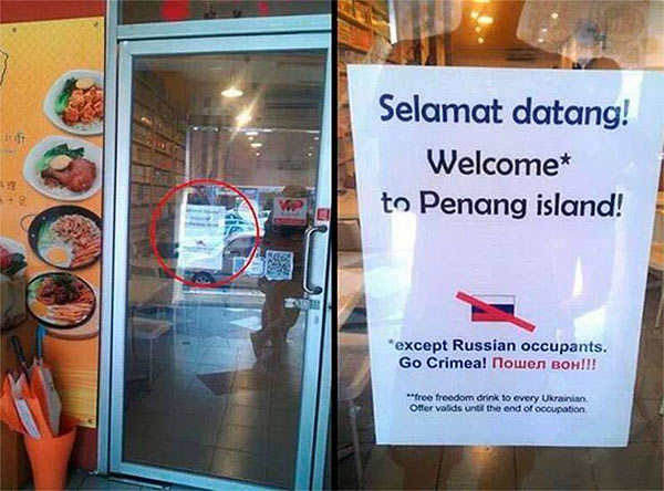 Ukraine_Welcome_Malaysia.jpg
