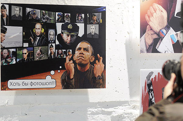 Putin_Obama_Pray_Photoshop.jpg