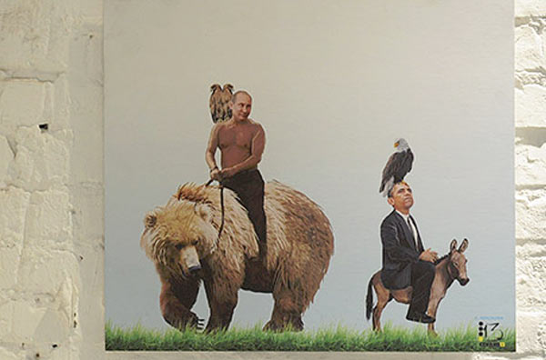 Purin_Bear_Obama_Ass.jpg