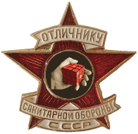 tovarichi.gif