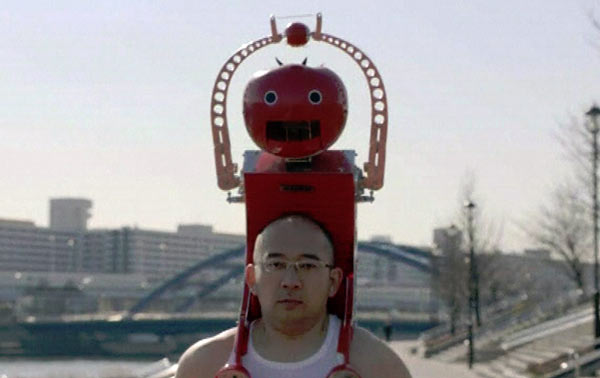 Tomato_bot.jpg