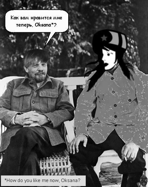 punk-n-oksana.jpg