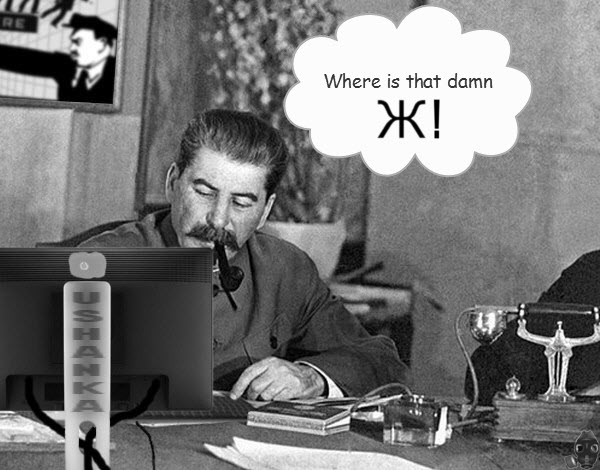 stalin-at-computer.jpg
