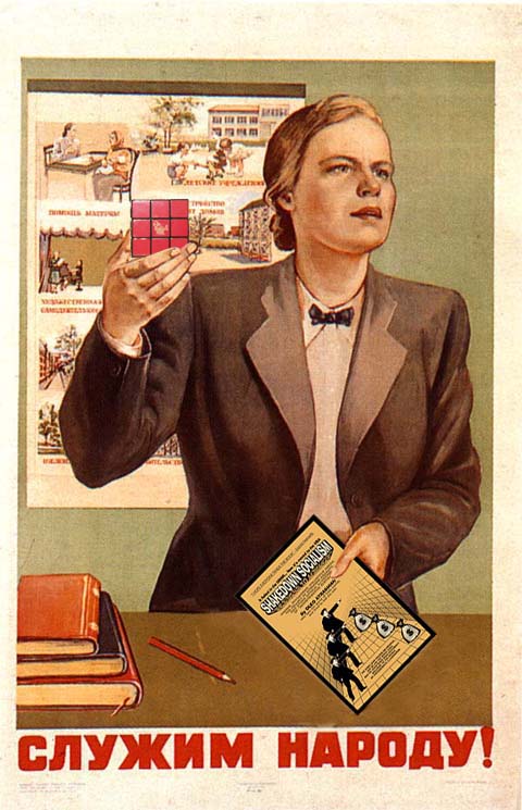 SDS serves the peoples cube.jpg