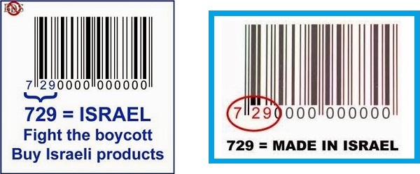 WORLD.(ISR).BDS.(Boycott-Derangement-Syndrome).Buycott.3.jpg