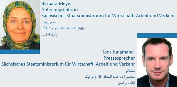 DE.2016.06.06.Deutsche Wirtschaftsdelegation.(Iran).(achsen, Mecklenburg-Vorpommern).6.jpg