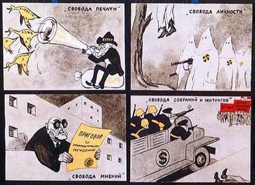 SU.(we-them).capitalist.Wall-Street.police.Свобода по-американски.1950.detail.jpg