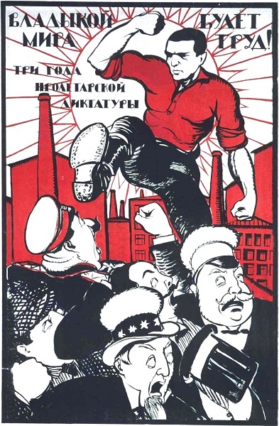 SU.1920.Владыкой мира будет труд!.jpg