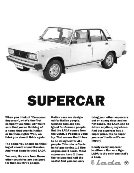 Lada_1.png