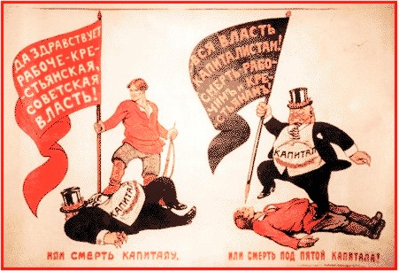 p1.SU.poster.Capitalist.all power.jpg
