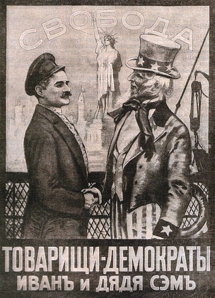 Uncle_Sam_plus_Ivan_1917.jpg