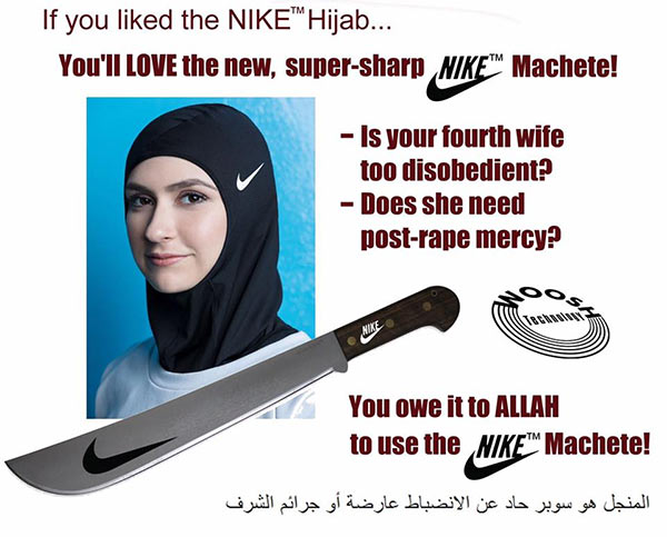 Nike_Machete.jpg