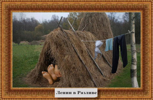 Lenin_Razliv_Legs.jpg