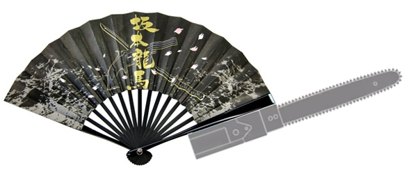 Fan Chainsaw Bayonet.png