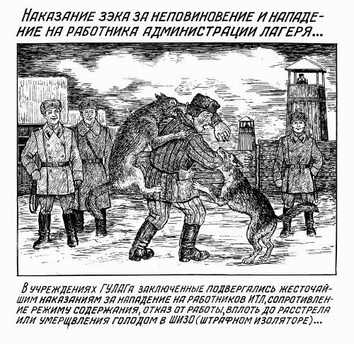 Gulag.jpeg