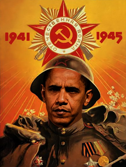 obama CCCP.jpg