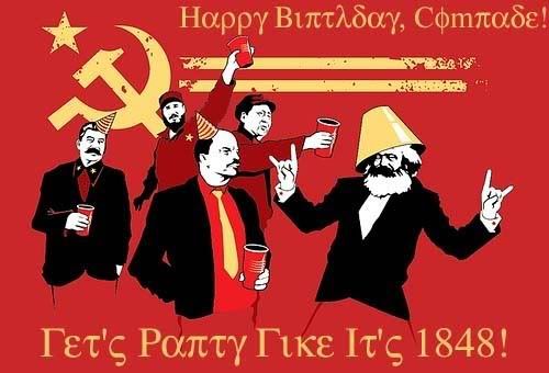 CommunistBirthday.jpg