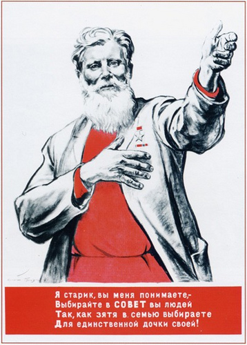 Vote1.jpg