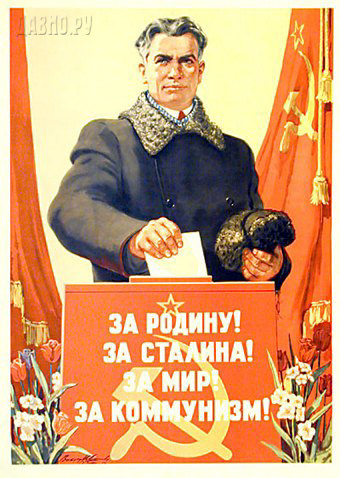 vote2.jpg