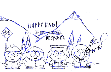 happy ending, no way copy.gif