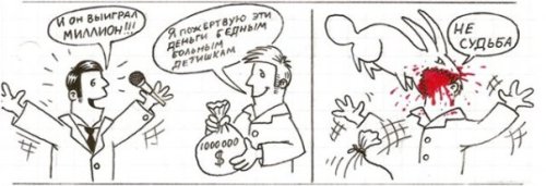 the winner, no way.jpg