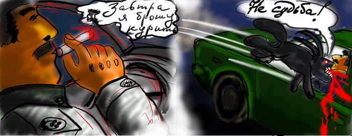 tomorrow I give up smoking, no way.jpg