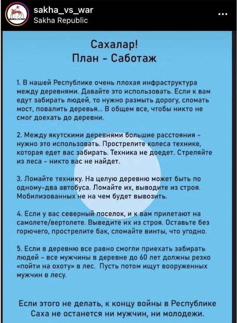 Yakut_Flyer.jpg