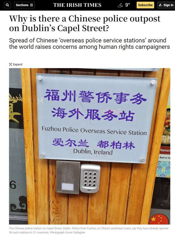 SCRN_CHina_Police.jpg