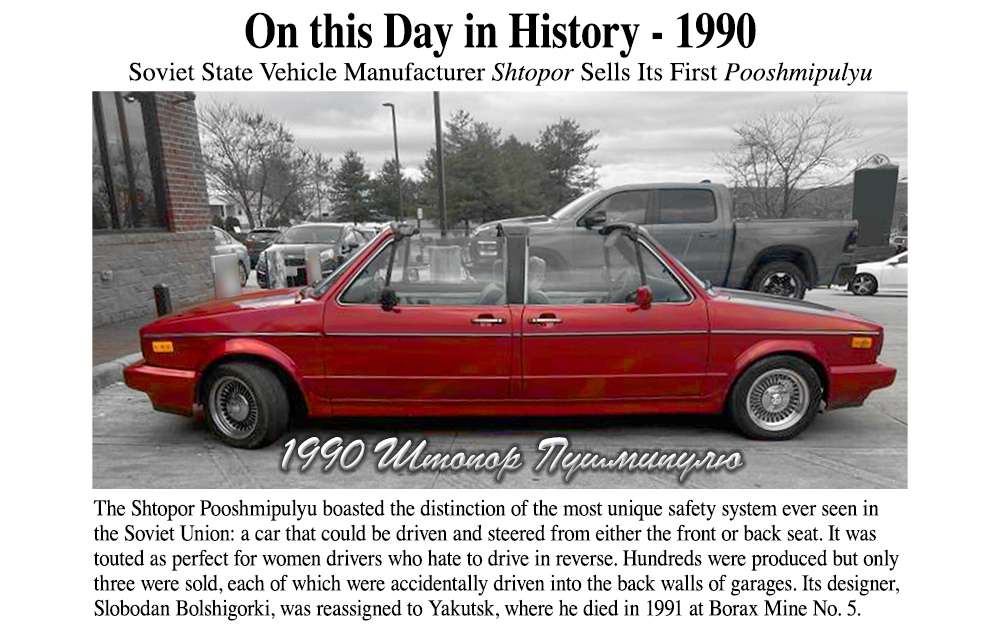 OTDIH1990.jpg
