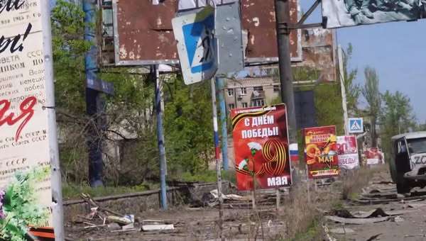 Victory Day Bakhmut.jpg