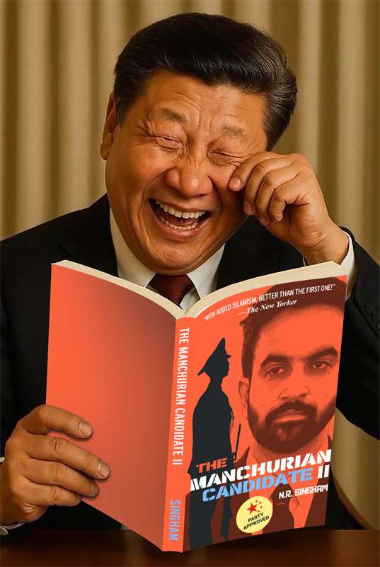 Mamdanian.jpg