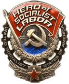 Medal_Hero_Soc_Labor_143.webp