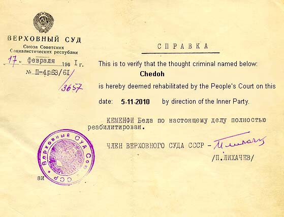 Chedoh release.jpg