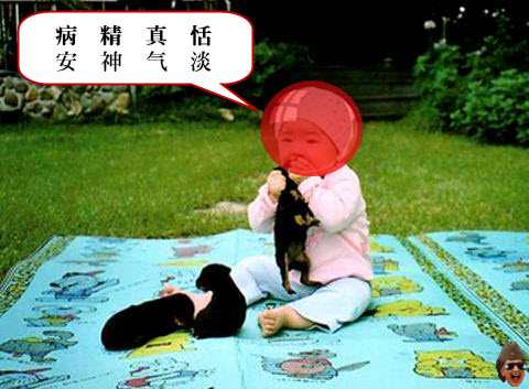 baby-eating-dog1.jpg