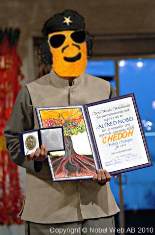 chedoh-nobel1.png
