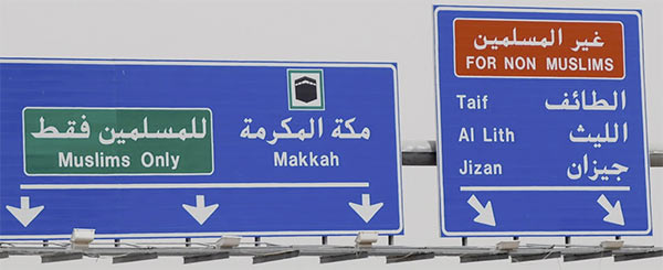 Mecca_Muslims_Only_Sign.jpg
