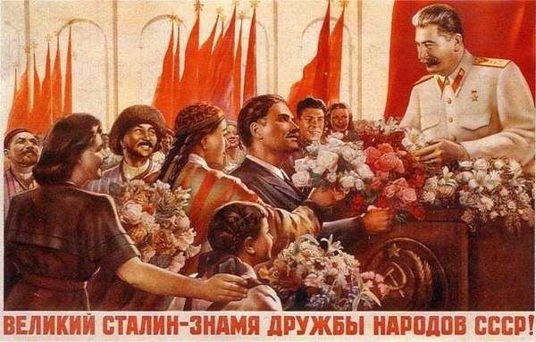 p2.SU.poster.Stalin.Cult.(600).jpg