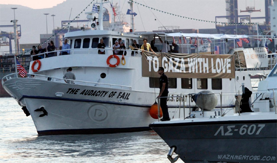 flat flotilla of fail 550px.png